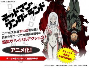 Deadman Wonderland Tome 11