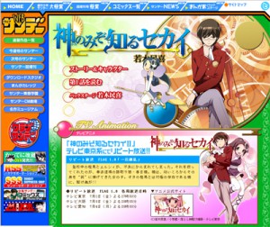 Que sa volonte soit faite goodies