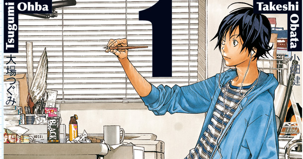 Bakuman_Tome1