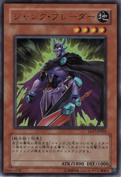 carte Yu-Gi-Oh! 5 D's junk blader