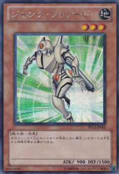 Carte Yu-Gi-Oh! 5 D's junk forward