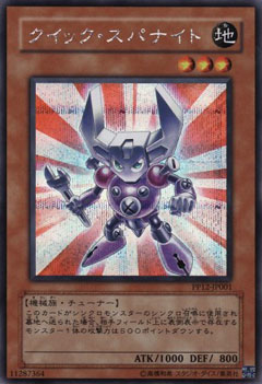 Carte Yu-Gi-Oh! 5 D's quick span knight