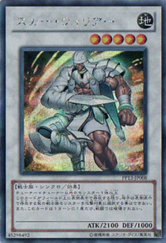 Carte Yu-Gi-Oh! 5 D's scar warrior