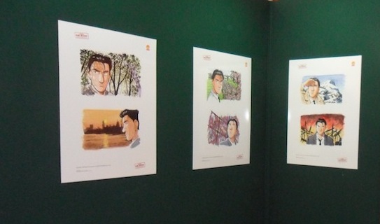 Exposition Urasawa