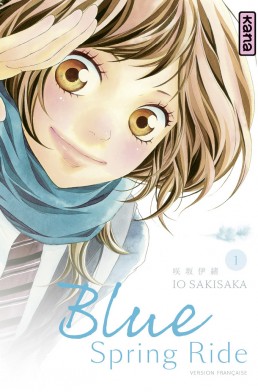 Blue spring ride t1