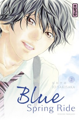 Blue spring ride T2