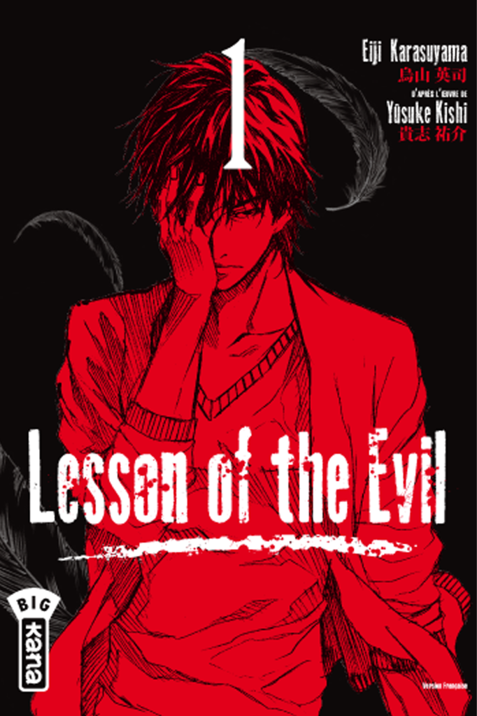 lesson-of-the-evil-1